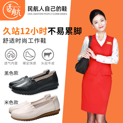 妈妈鞋Fittofly/适航皮舒适软底