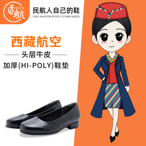 黑色工作鞋适航职业舒适