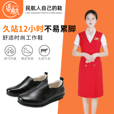 黑色工作鞋适航职业舒适