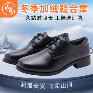 适航冬季加绒合集【冬季】加绒