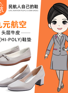 适航空姐工作鞋女空乘九元航空高跟真皮灰色上班鞋子乘务员职业鞋