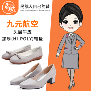适航空姐工作鞋女空乘九元航空高跟真皮灰色上班鞋子乘务员职业鞋