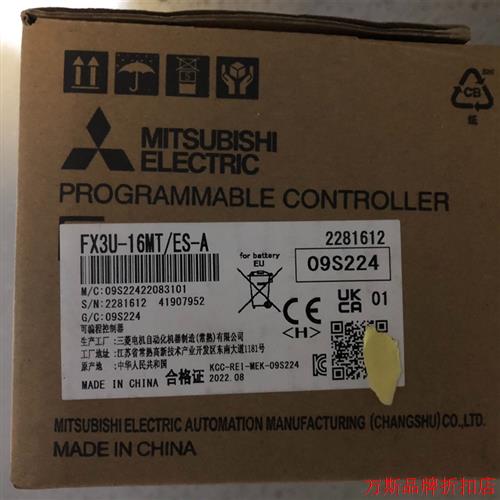 FX3U-16MT/ES-A,全新原装未拆封,未使用(议价)