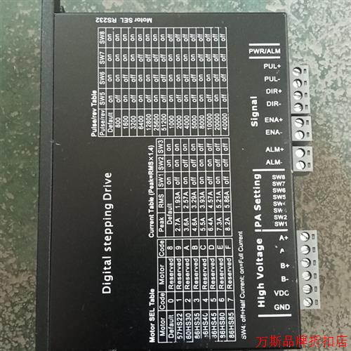 DM882S-G二相四线86型步进电机驱动器,功能完(议价)