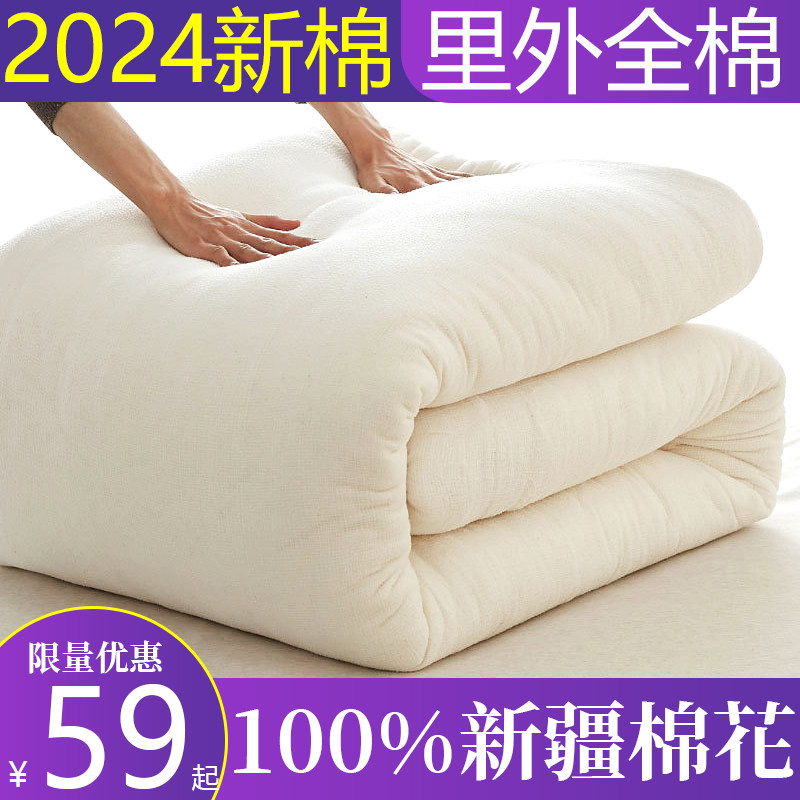 新疆棉絮手工棉被纯棉花