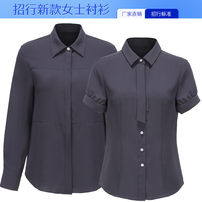 2023新款招行紫灰色衬衫女长短袖银行服工作服衬衣工装制服