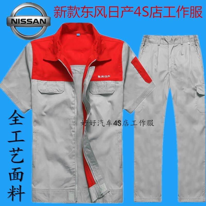 Vêtement de mécanicien - Ref 1915716 Image 1