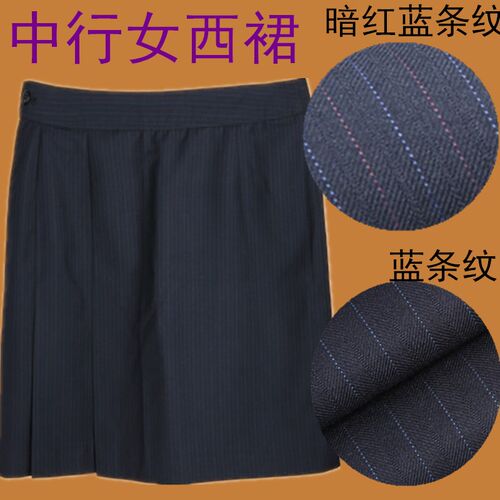 裙子衬衫制服职业套装