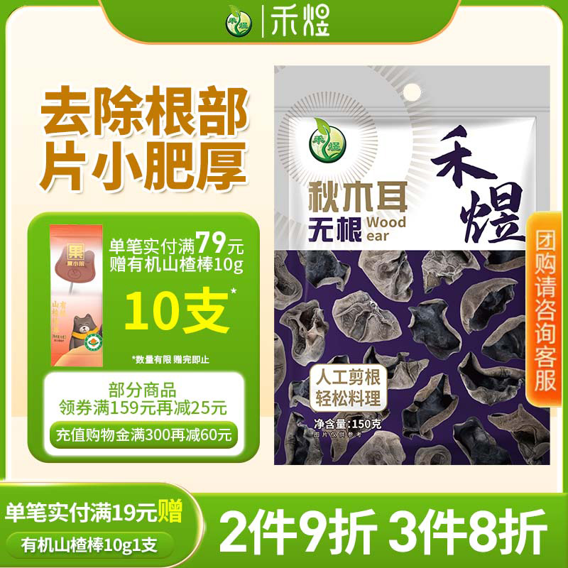 ϶޸ľľ150g СʳĲ21.56Ԫ
