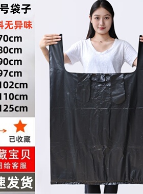 大号黑色塑料袋加厚背心袋服装打包搬家袋一次性手提式方便袋商用
