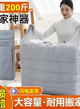 超大号加厚80黑色灰色环卫物业特大垃圾袋巨型背心袋手提式塑料袋