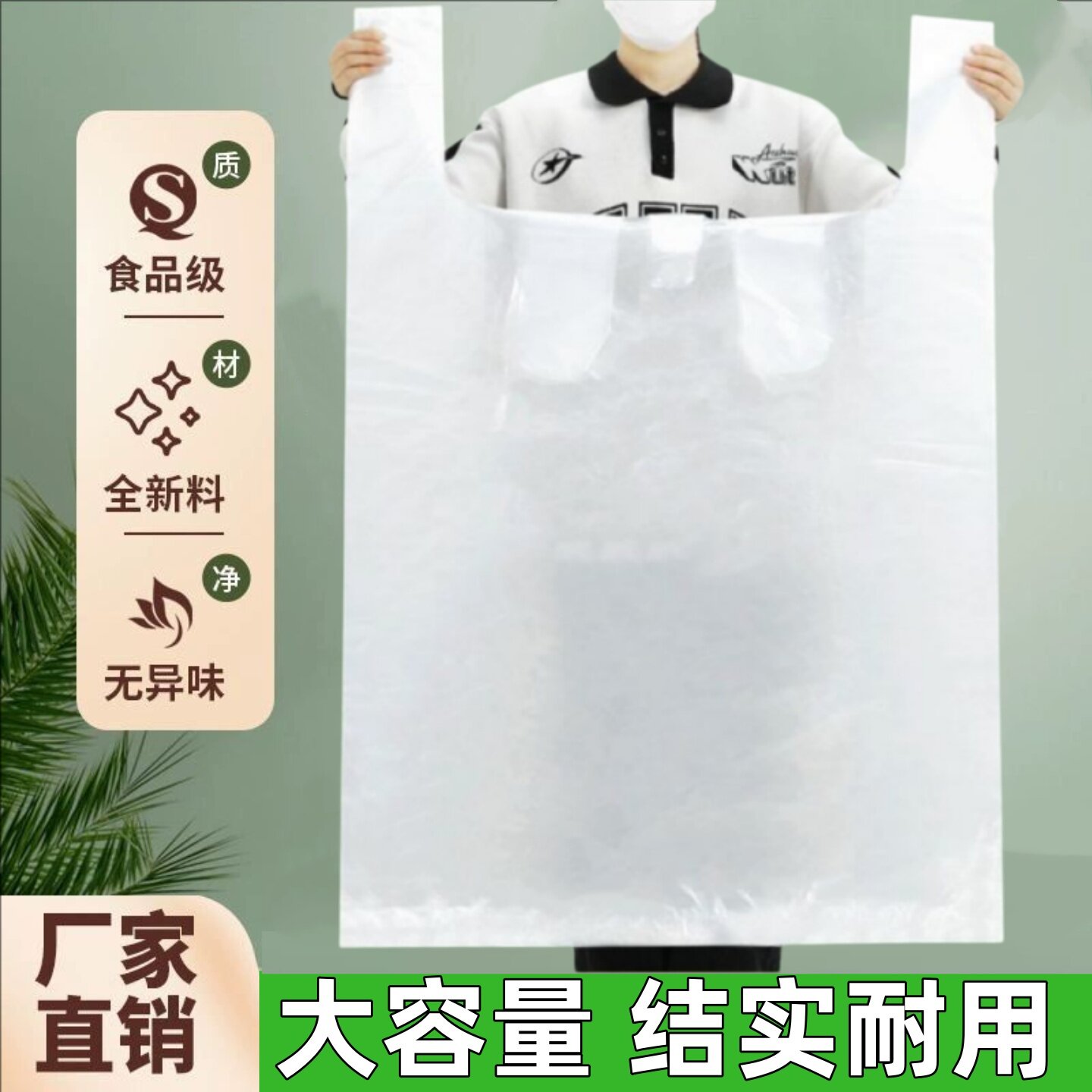 搬家打包袋大容量加厚固结实耐用衣服棉被子收纳透明塑料袋子超大图片