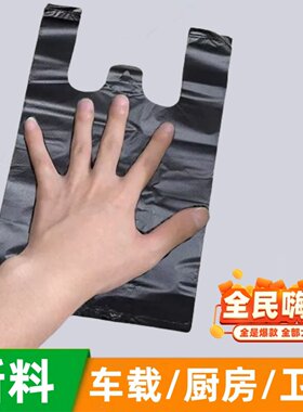 桌面迷你垃圾袋加厚小型小号学生宿舍课桌边宿舍车载垃圾桶塑料袋