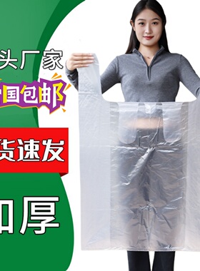 塑料袋大号加厚手提袋搬家打包袋背心马甲白色超大方便胶袋子批发