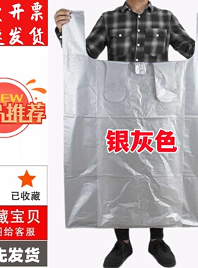 银灰色大容量搬家打包袋一次性棉被被子衣服收纳加厚袋子搬家神器