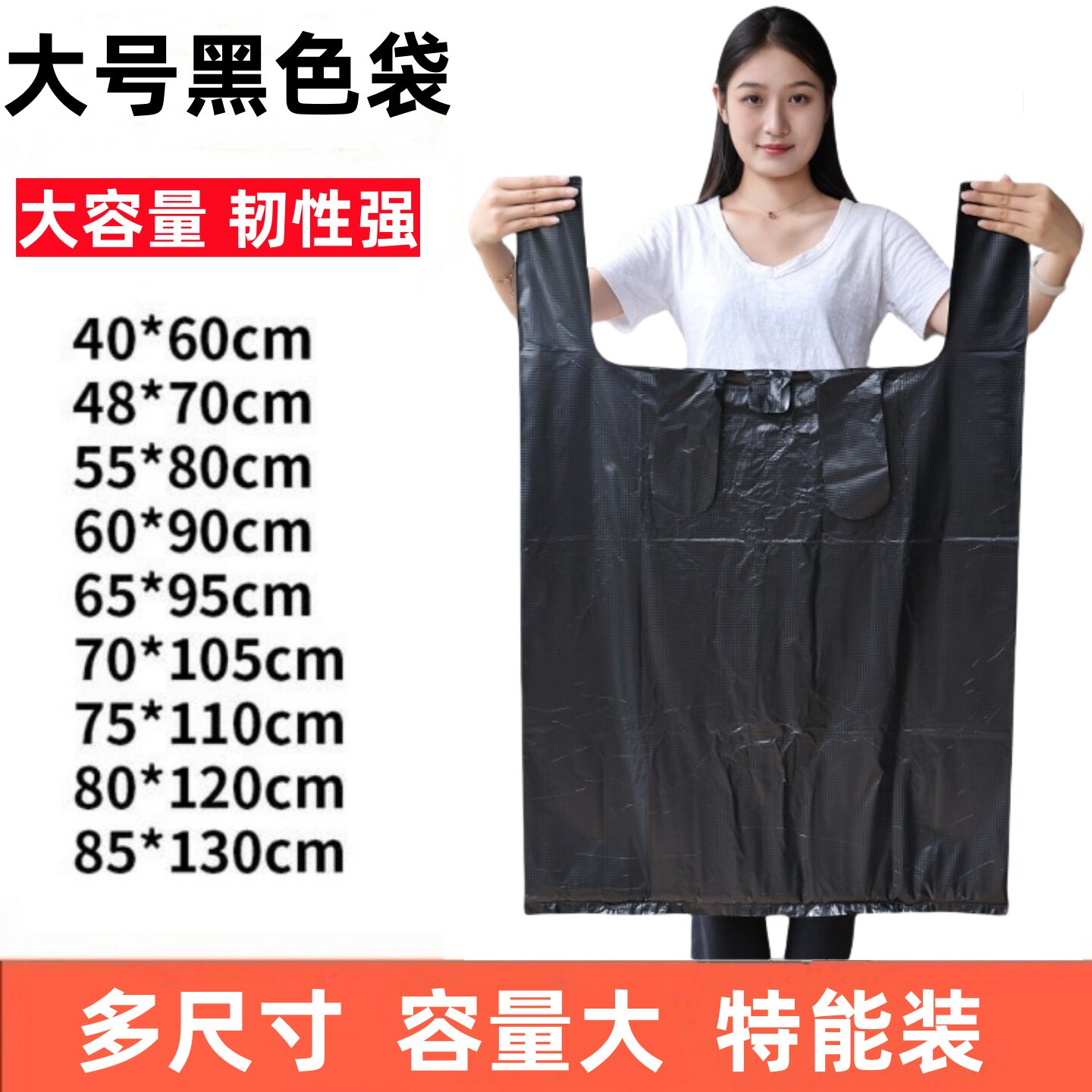 搬家打包袋特大号加厚一次性装衣服棉被服装被子收纳黑色塑料袋子