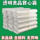 保鲜袋食品级pe家用大小号厨房冰箱背心袋加厚一次性外卖打包袋
