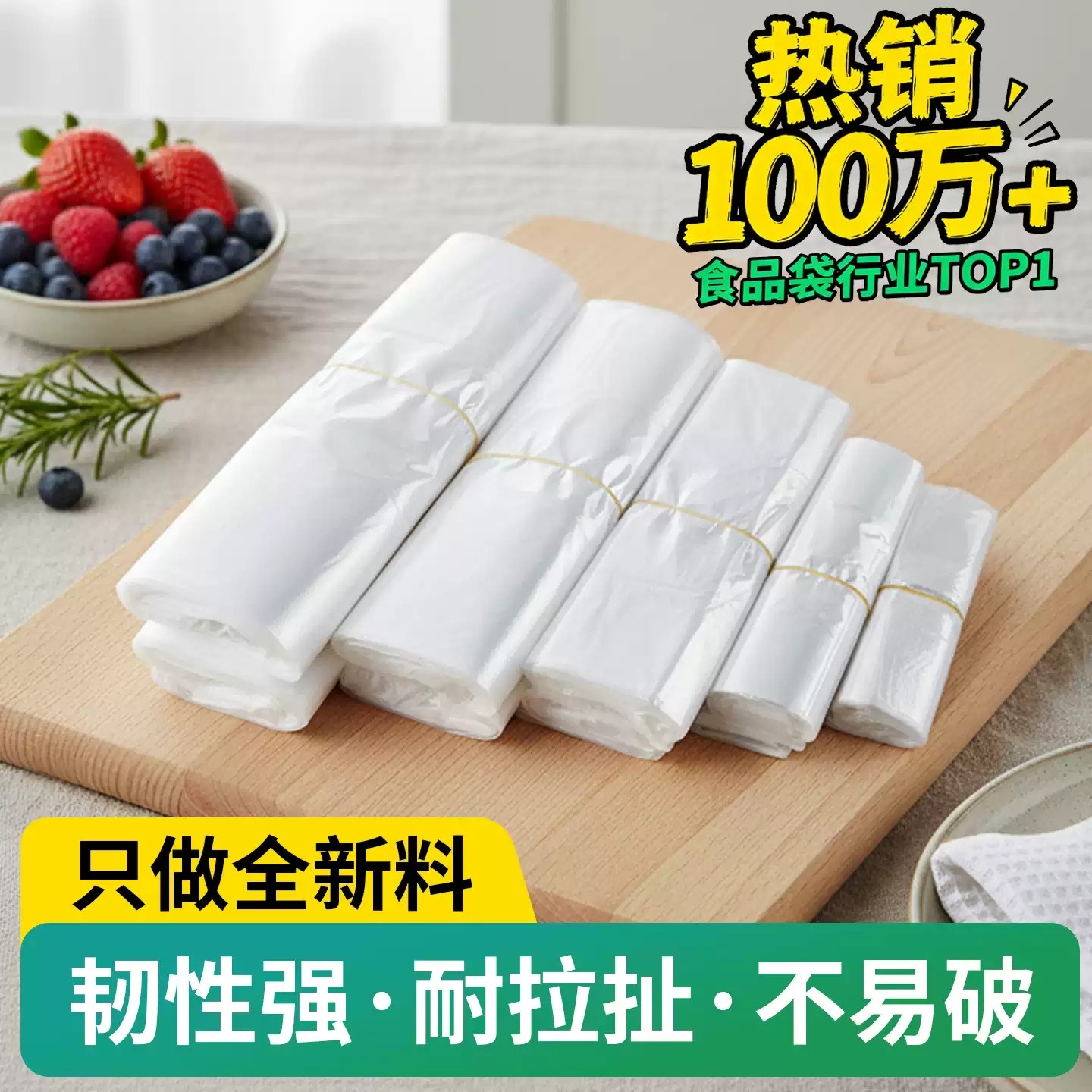 食品袋白色透明塑料袋方便袋一次性小号打包袋外卖餐饮商用袋子