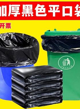 大垃圾袋大号商用加厚黑色酒店物业环卫厨房特大桶塑料袋子超大80