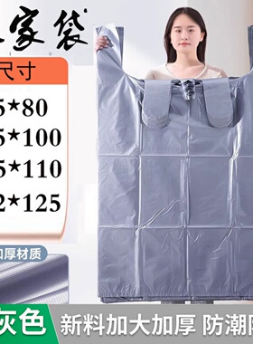银灰色塑料袋子大号黑色超大手提搬家服装打包加厚商用马夹垃圾袋