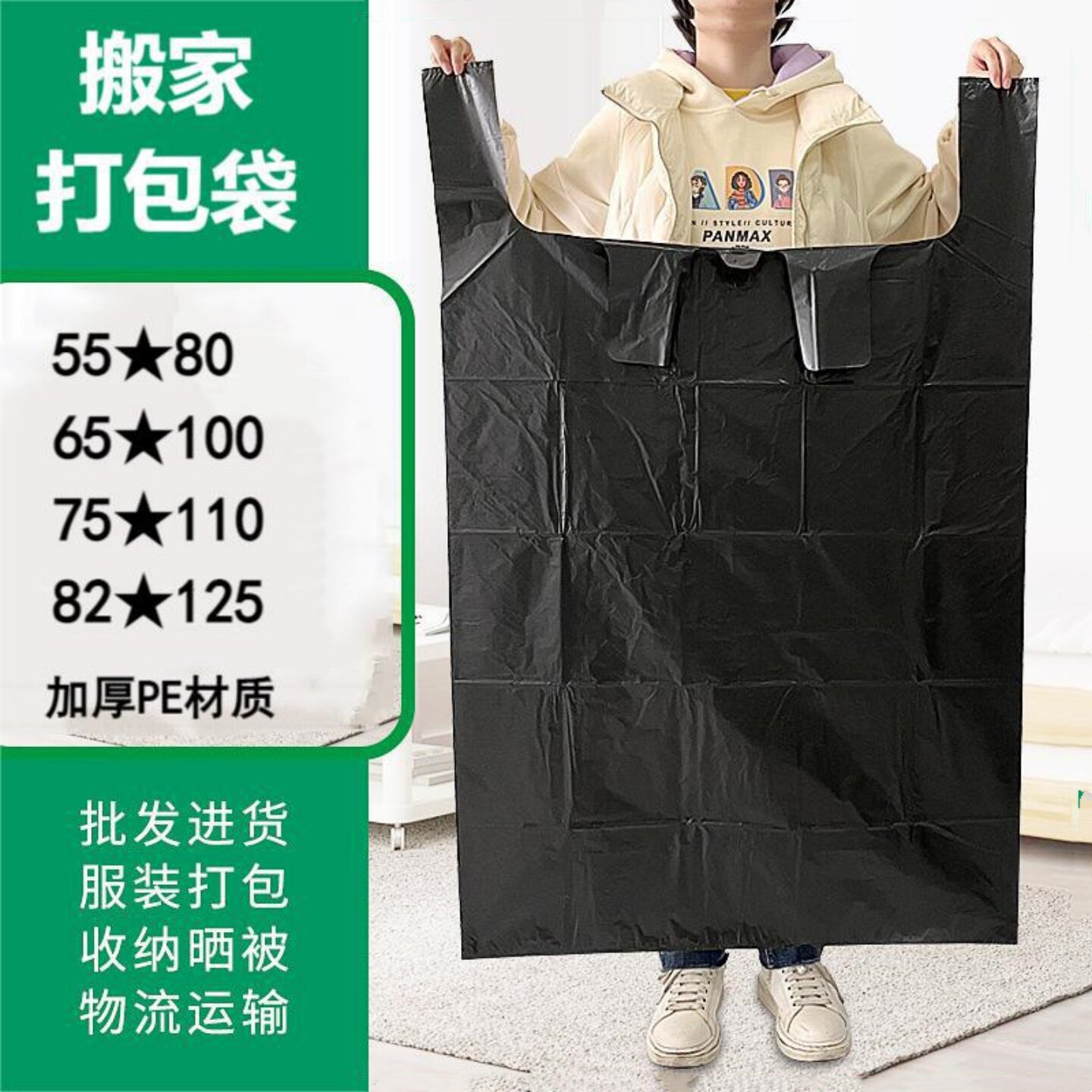 大号加厚黑色塑料袋搬家打包袋马甲袋手提家用黑色背心袋厂家批发