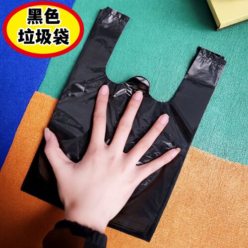 黑色小垃圾袋小号迷你mini桌面手提塑料袋子加厚款家用宠物拾便袋