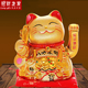 金色招财猫电动摇手家居摆件陶瓷大号发财猫开业创意礼品10 16寸