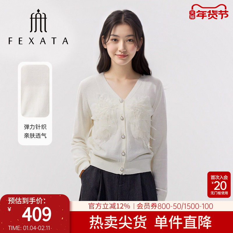 FEXATA斐格思2026春季新品白色V领重工蕾丝贴花针织开衫短外套女,女装/女士精品,毛针织衫,淘宝优惠券,粉丝福利购,淘宝优惠卷