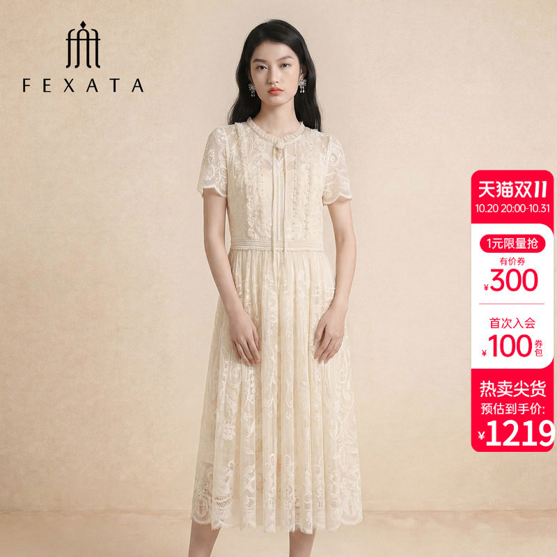 FEXATA斐格思2026夏新品立领短袖收腰重工刺绣仙气中长蕾丝连衣裙