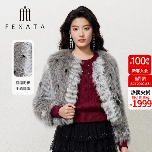 厚实保暖轻奢斑点狐狸毛皮草外套