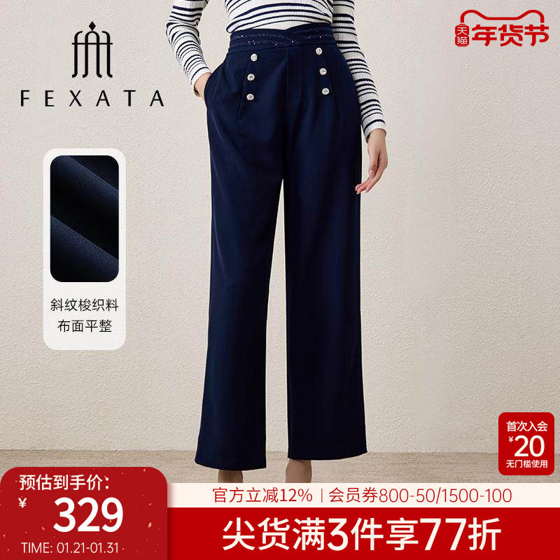 FEXATA斐格思2026春新品宫廷风复古双排扣时尚宽松休闲长裤女,女装/女士精品,休闲裤,淘宝优惠券,粉丝福利购,淘宝优惠卷