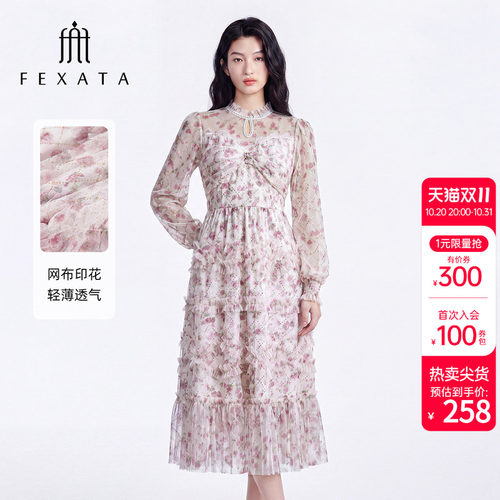 FEXATA蝴蝶结轮廓、荷叶褶皱