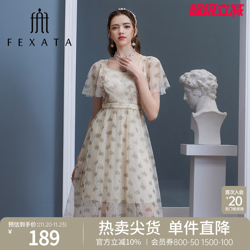 FEXATA斐格思仙气印花茶歇裙