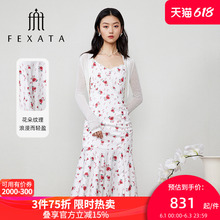 针织开衫 女2024夏季 莫奈花园连衣裙两件套 新品 FEXATA斐格思套装