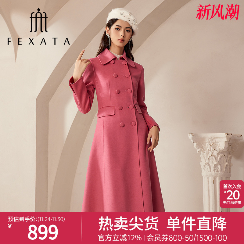 FEXATA摩登都市长款毛呢外套
