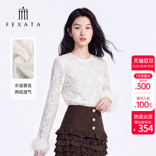 圆领花朵蕾丝羽毛袖口长袖上衣