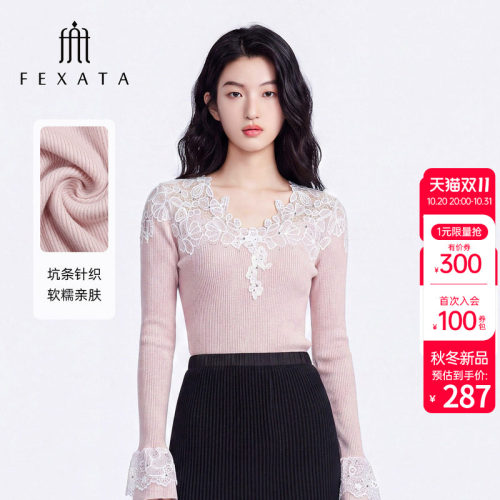 粉色蕾丝拼接V领修身针织衫