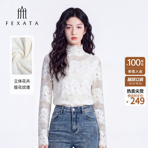 花边半高领气质镂空蕾丝小衫