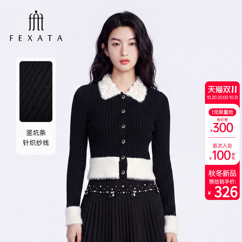 FEXATA斐格思2026秋季新品黑白撞色毛绒花边领针织开衫女短款外套