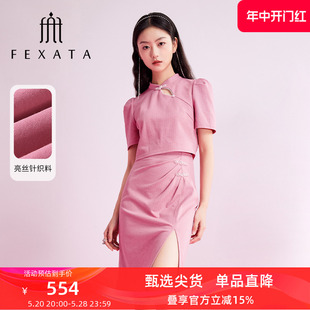 女2024夏季 新品 商场同款 旗袍领新中式 两件套 FEXATA斐格思套装