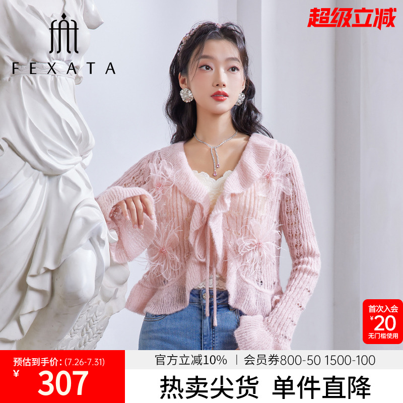 FEXATA法式少女甜美粉针织衫