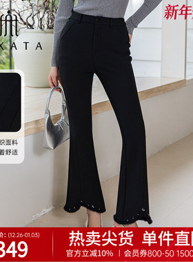 FEXATA斐格思25冬季新品复古奢华毛边气质通勤黑色微喇休闲长裤女