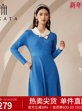 FEXATA斐格思连衣裙女2025冬季新品多巴胺蓝色学院风收腰针织裙