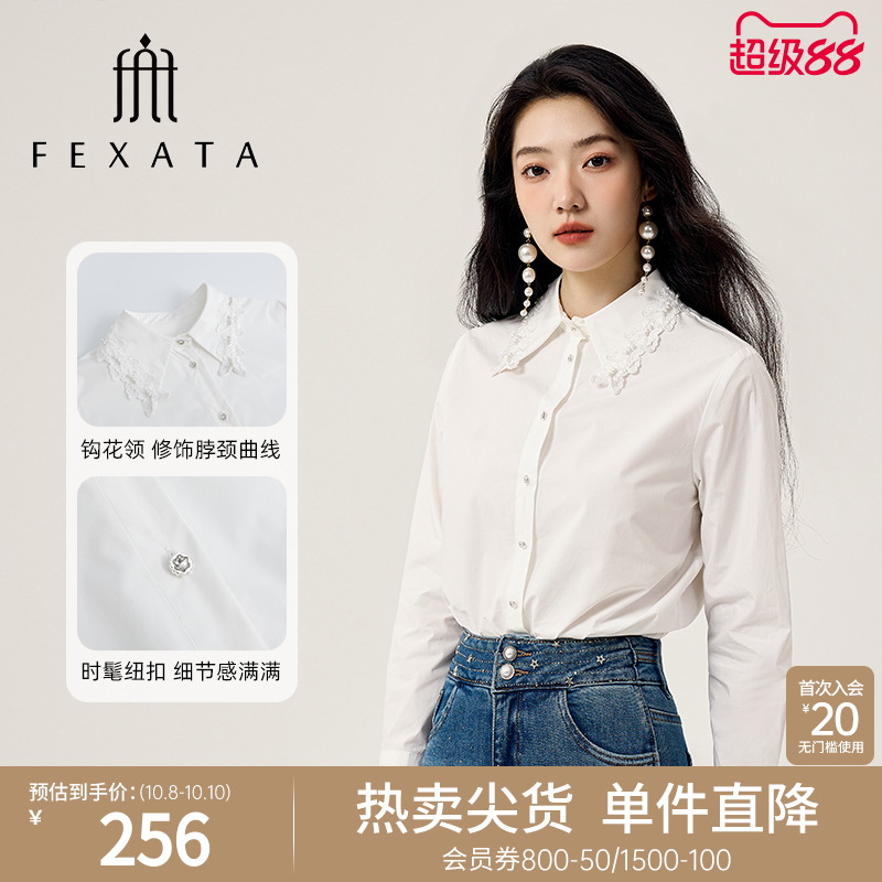 翻领立体蝴蝶蕾丝白色长袖衬衫
