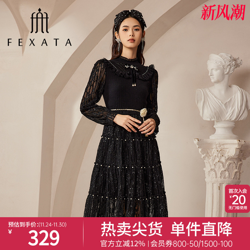 FEXATA法式名媛蕾丝连衣裙