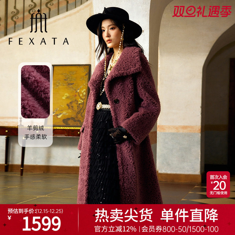 FEXATA宽松长款羊剪绒大衣