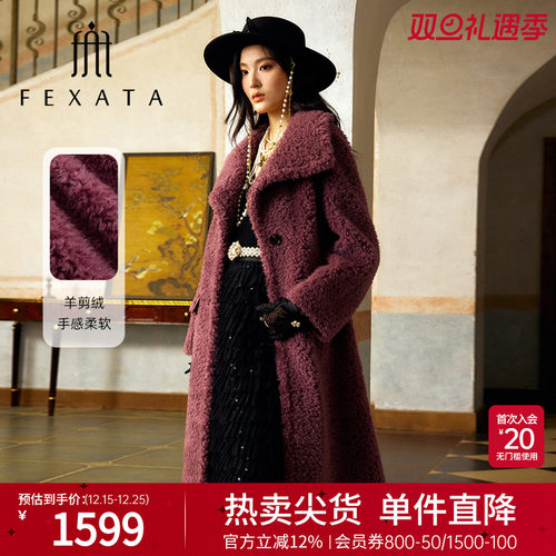 FEXATA宽松长款羊剪绒大衣
