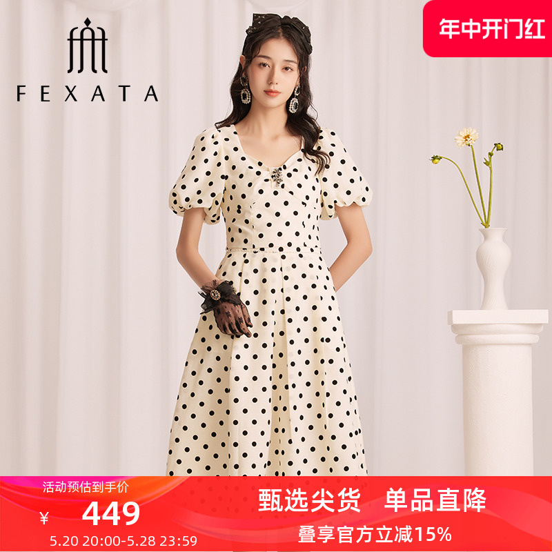 【商场同款】FEXATA斐格思套装女2024夏季新品法式气质波点两件套