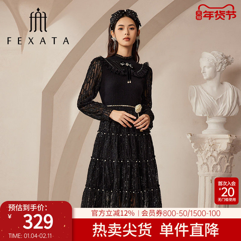 FEXATA斐格思2025冬季新品法式名媛钉珠复古蕾丝裙黑色连衣裙,女装/女士精品,连衣裙,淘宝优惠券,粉丝福利购,淘宝优惠卷
