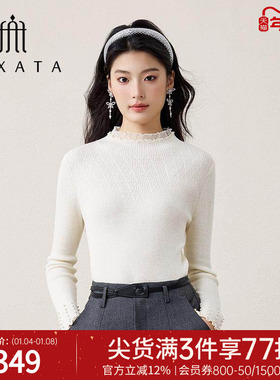 FEXATA斐格思2025秋新品木耳边半高领气质修身针织衫